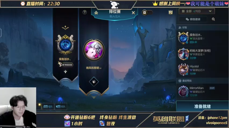 【2021-11-21 07点场】戏命师小白：从0单排上王者-阿克尚-第二天