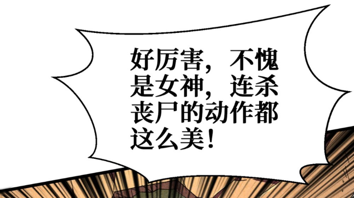 水一下