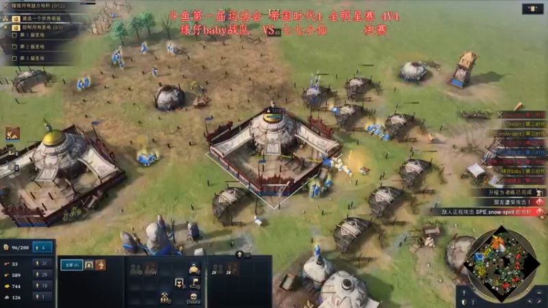 【2021-11-20 22点场】帝国时代肥龙大师：晚上7点 帝国4 全明星赛