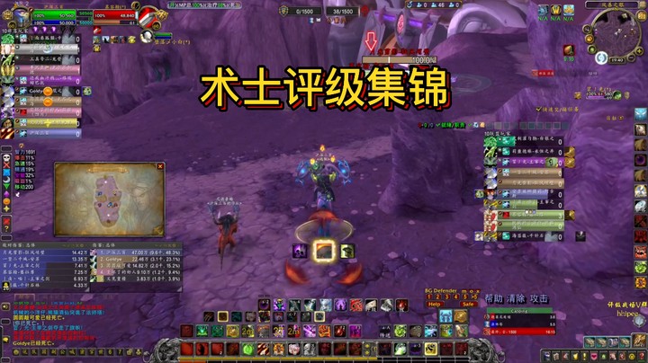 【黄發財】术士风暴之眼评级战场