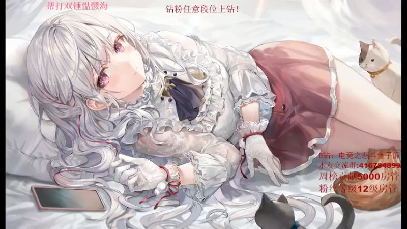 【2021-11-18 19点场】子廉廉廉廉廉：电竞之悲斗鱼子廉