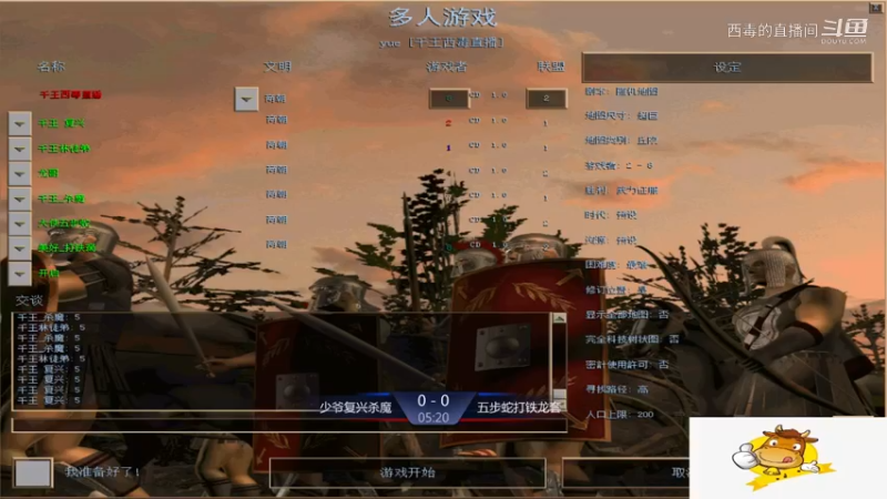 少爷组3：1五步蛇组