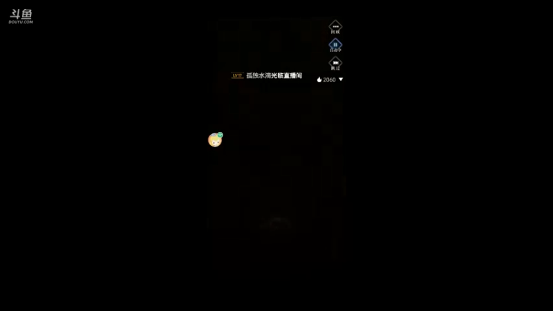 【2021-11-19 17点场】陌路人0022：萌新下饭操作 10296594