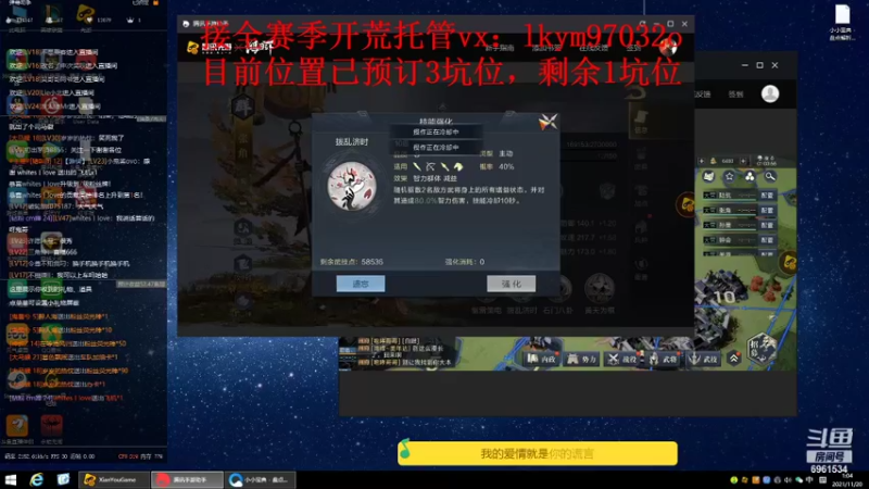 【2021-11-20 01点场】小鬼酱ovo：小鬼：首批水淹剧本开关
