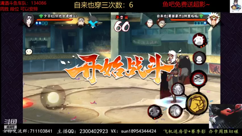 【2021-11-20 18点场】褪色帆布鞋：布鞋：自来也来啦~