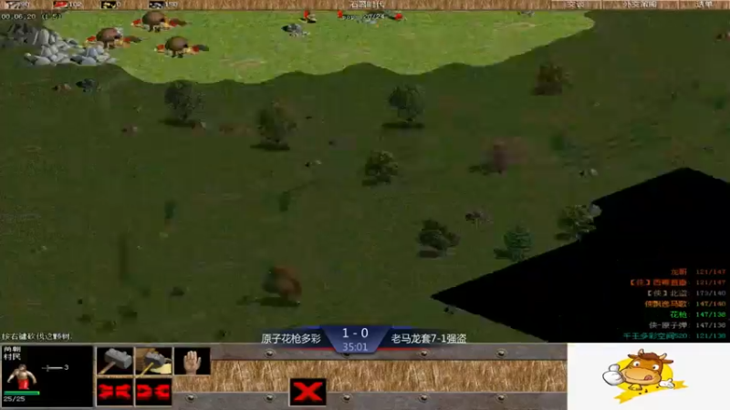 【2021-11-21 16点场】西毒的直播间：毒哥教你打罗马555