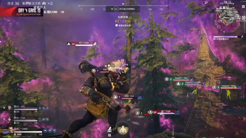 【2021-11-21 16点场】dudu4e嘟师傅：【嘟师傅解说】世界冠军赛DAY4