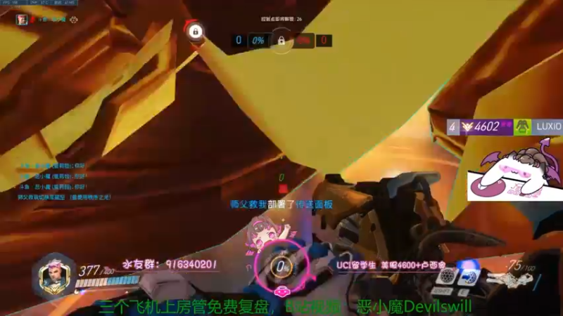 丝滑DVA