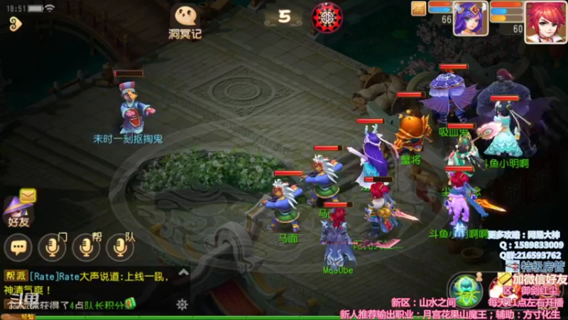 【2021-11-20 18点场】QAQ铭小明：新人新区推荐大神避坑
