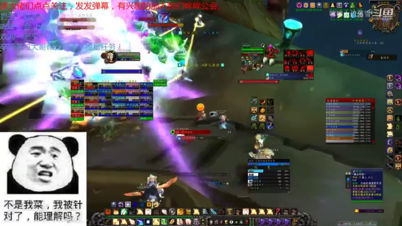 【魔兽怀旧服】碧空之歌部落，哞哞公会11月20日三团G团视频 21点场