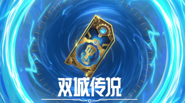 金铲铲