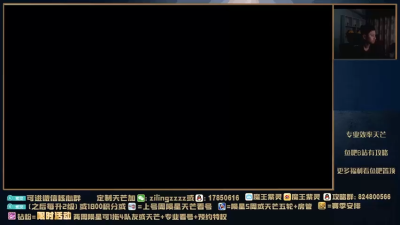 【2021-11-21 15点场】魔王紫灵：紫灵:新区单人效率天芒