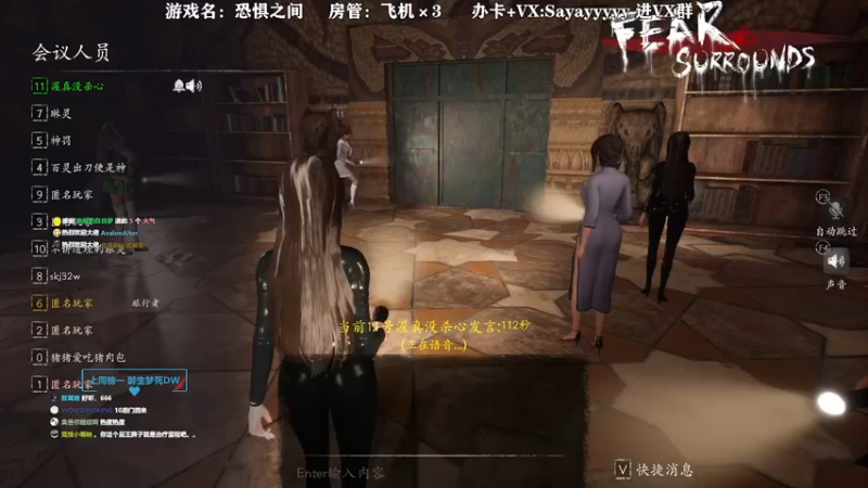 【2021-11-21 00点场】洒鸦的脱：【洒鸦】别在那叭叭的