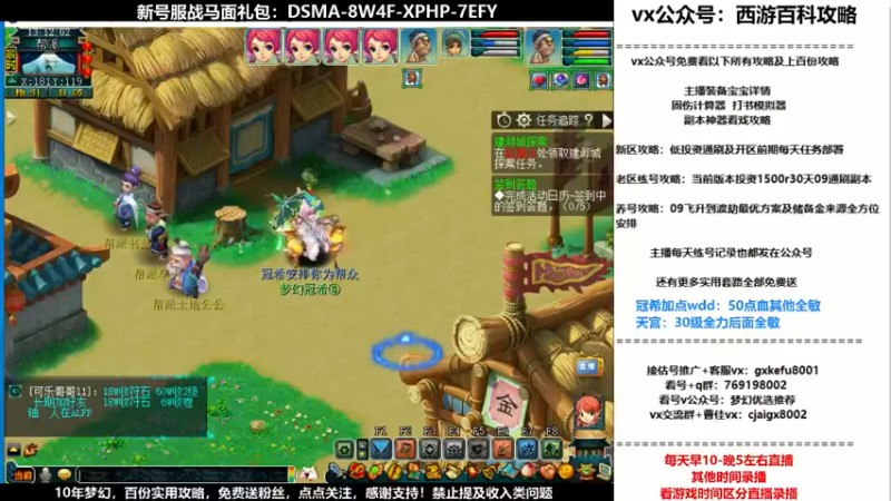 【2021-11-21 13点场】oo冠希oo：香山红叶wd4tg冲飞升第45天