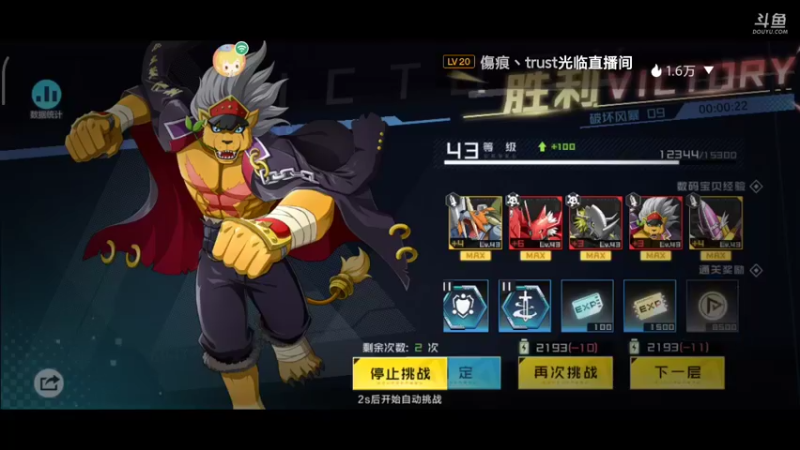 【2021-11-21 12点场】小星星666888：感恩有你真好