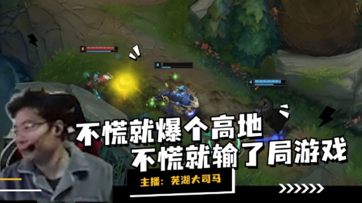 大司马被推一路还坦然面对！直呼：不亏！问题不大