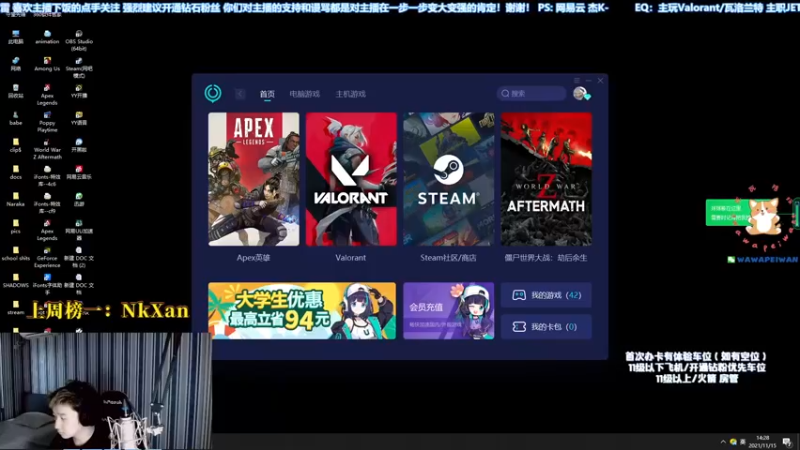 【2021-11-15 14点场】EQ118：【EQ】帮水友神话局