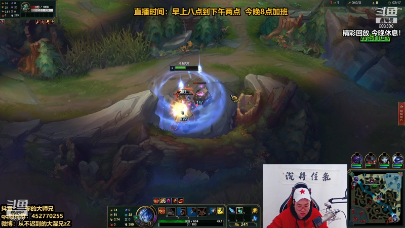 【英雄联盟】你的大湿兄zZ的精彩时刻 20211121 18点场