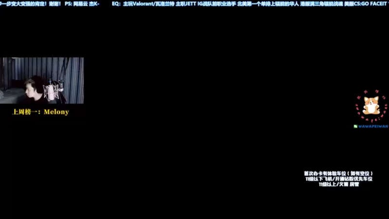 【2021-11-12 12点场】EQ118：【EQ】进来看小帮手