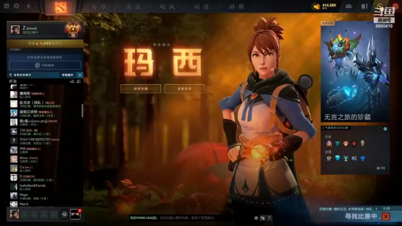 【2021-11-17 19点场】张益达W：【Zyd】单排ing