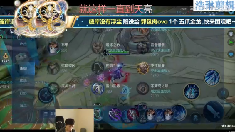 少年不太冷教学赵云10.30-9