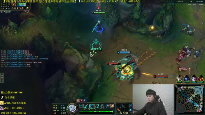 【2021-11-20 20点场】白羊妖姬：白羊：新版本依旧强势T1！上分必备！