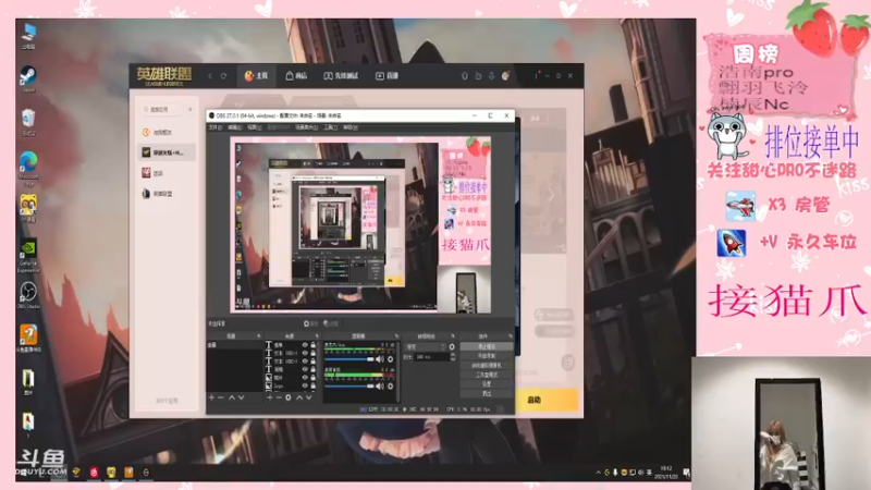 【2021-11-20 19点场】甜心pro：不开心的日子都会过去的