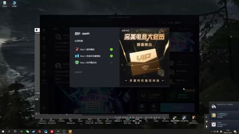 【2021-11-21 01点场】yoppa：很高兴认识你 5735285