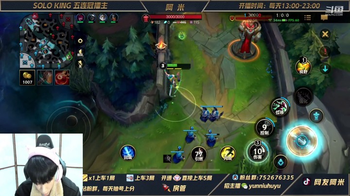 LOL手游大师赛瑞文VS刀妹《二》