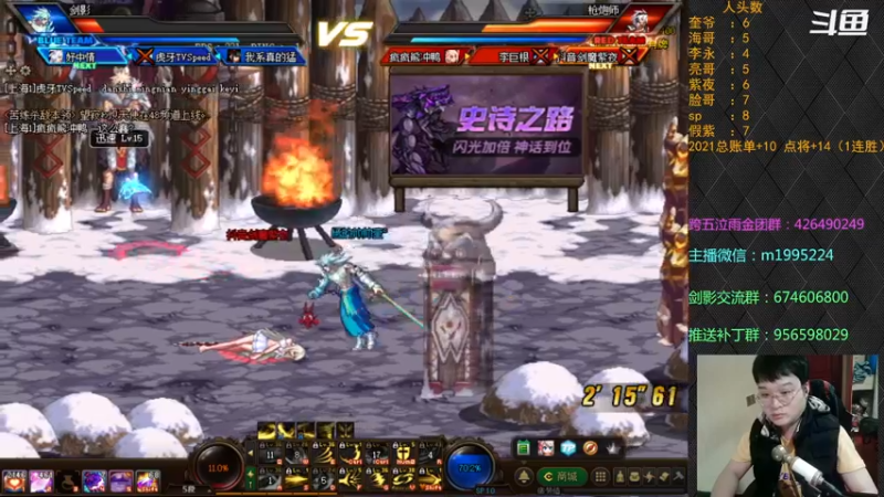 【2021-11-21 20点场】红眼小奎：顶级44+点将~~红眼剑影上分+