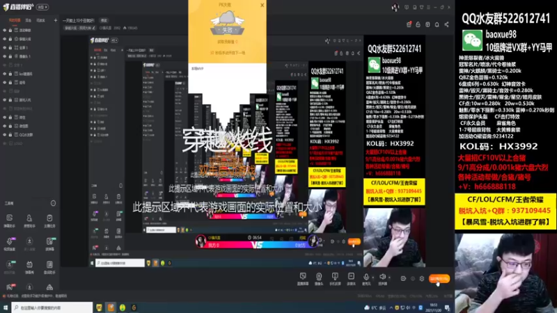 【2021-11-20 18点场】CF暴风雪：一天能上10个豆就好！