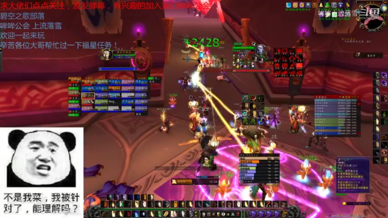 【魔兽怀旧服】碧空之歌部落，哞哞公会11月20日三团G团视频 20点场