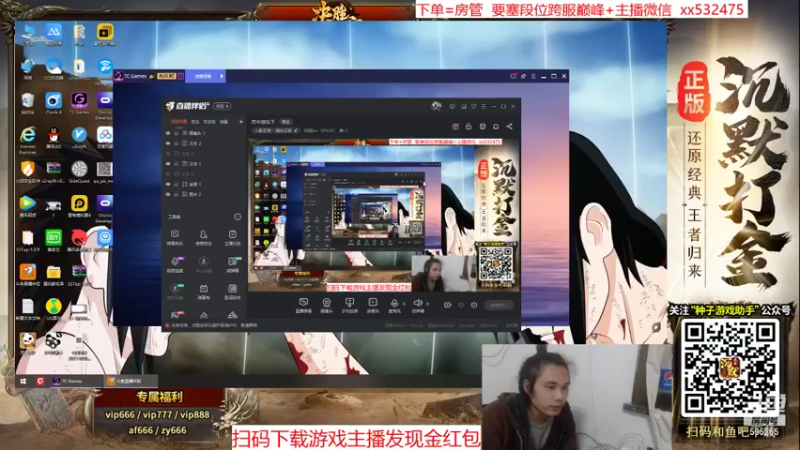 【2021-11-21 20点场】奶瓶lxx：月中放松下