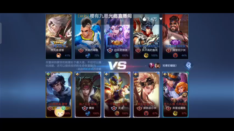 【2021-11-19 22点场】美少女战士5：无解身残志坚主播颠疯赛如打人机教学！