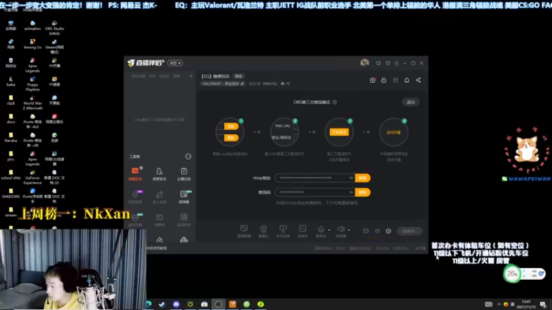 【2021-11-15 13点场】EQ118：【EQ】随便玩玩