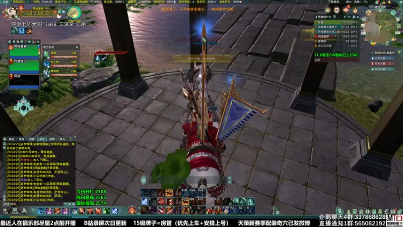 【2021-11-21 20点场】慕堇丶：今天一口气上2600！