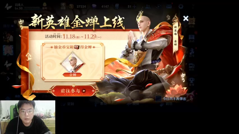 【2021-11-20 22点场】阿君Doja：开摆！曜曜曜曜