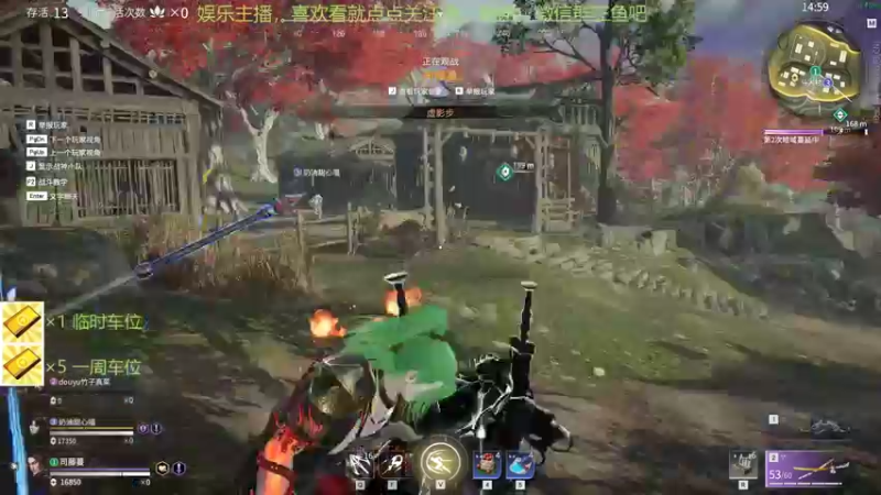 竹子真菜啊的精彩时刻 20211121 00点场