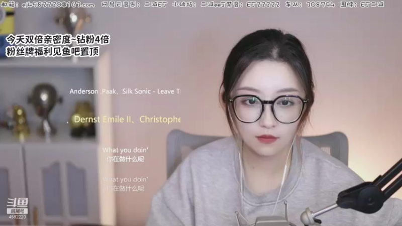 【2021-11-20 22点场】二减EJ：双倍亲密度！！！！！ 4582220