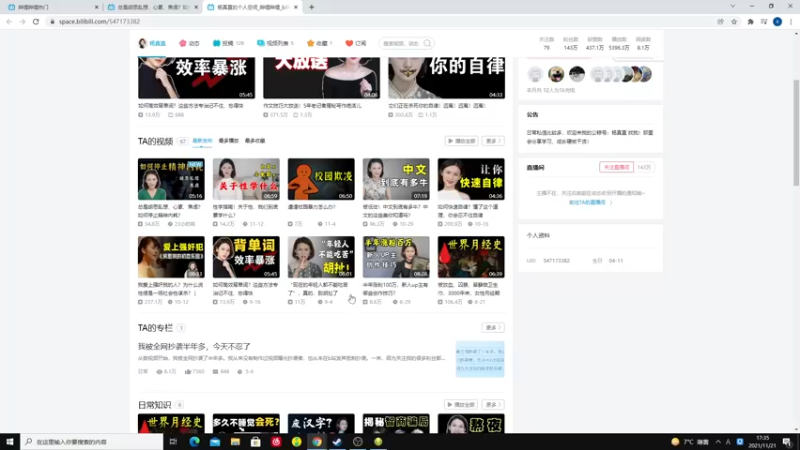 【2021-11-21 17点场】zard1991：zard1991 8点互联网杯表演赛