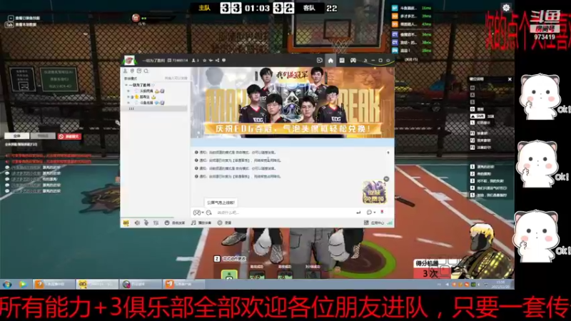 【2021-11-20 15点场】自由篮球老猫：老猫：失去了才知道珍惜
