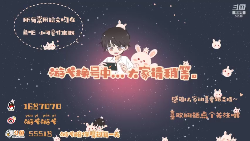 【2021-11-21 00点场】游弋：荣耀局单排 国服和尚！！！