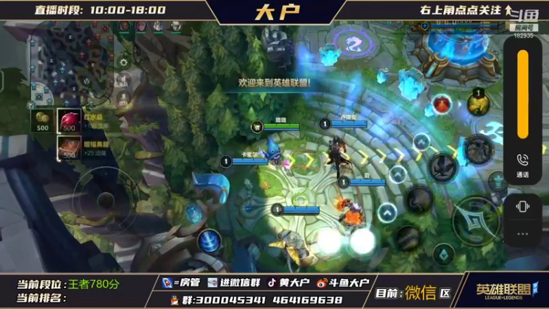 【2021-11-20 14点场】大户呀：今天也是温柔的大户呀！