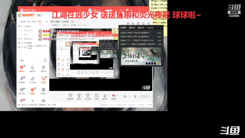 【2021-11-19 20点场】拆塔少女：新手小姐姐~ 5529886