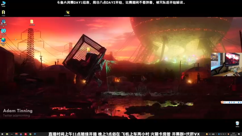 【2021-11-21 12点场】MrBB大波：下次可不能再白给了，瘌蛤蟆！