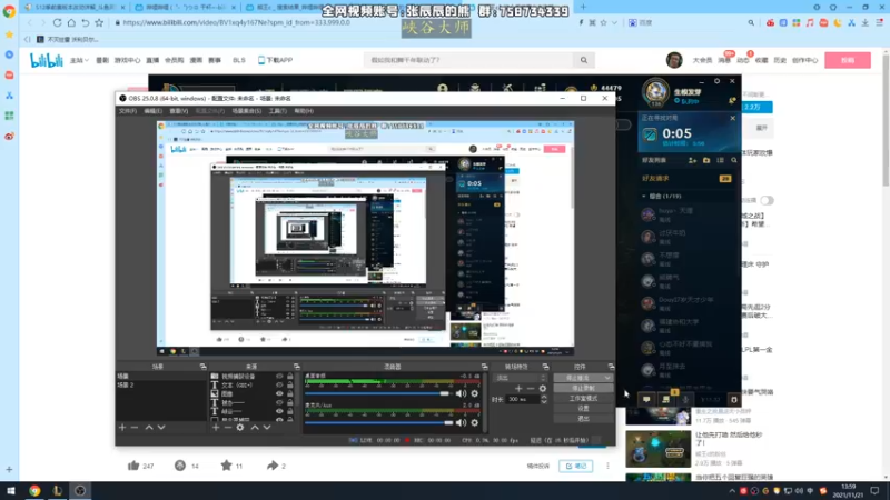 【2021-11-21 13点场】熊王c：熊王c：季前赛闭眼上个王者