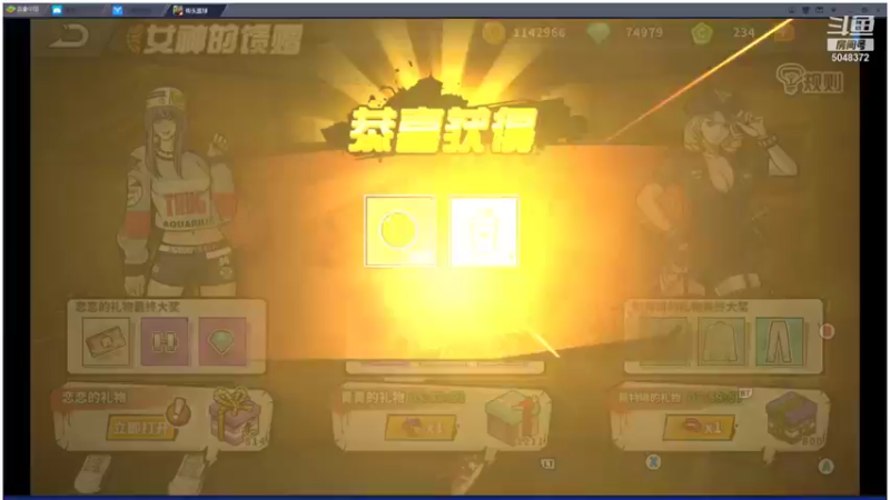 【2021-11-20 21点场】GF丶袈裟：输赢没那么重要，游戏而已……