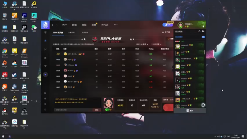 【2021-11-20 19点场】Gn丶钙奶：直播没人看的小主播