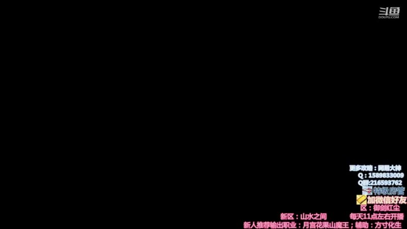 【2021-11-20 10点场】QAQ铭小明：新人新区推荐大神避坑