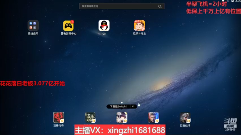 【2021-11-20 14点场】灬幸之斗地主灬：巅峰赛赛季！封顶500万！刺激的源泉！
